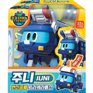 고고다이노 변신 로봇, 주니, 1개