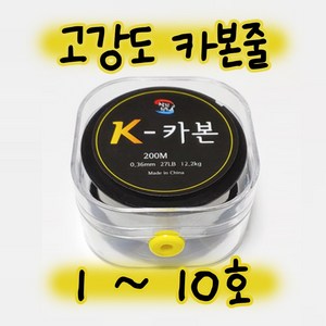 카본줄 케이카본 낚시줄200미터 독일원사 바다낚싯줄 원줄 목줄, 3호, 1개