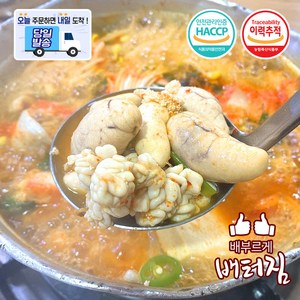 (배터짐) 러시아산 동태알 명태알 명란, 1개, 900g