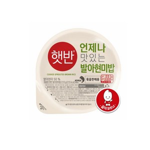 햇반 발아현미밥, 210g, 10개