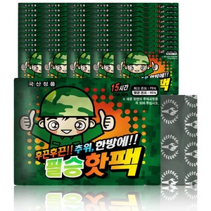 필승핫팩 필승핫팩150g 국산 방한용품 2024년제조 파우치 구성품, 120개, 150g, 1개입