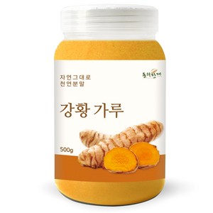 동의한재 인도 강황 가루 분말, 500g, 1개