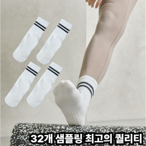 [핏살녀 필수템] 발레핏 기능성 요가 필라테스 양말 4켤레 세트