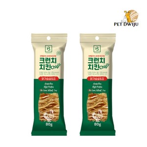 브리더랩 크런치 치킨칩 오리지널/닭가슴살&김 80g, 닭가슴살&김80gX2개, 2개