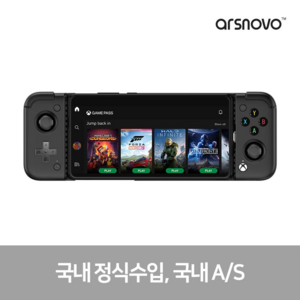 국내정발 XBOX GAMESIR X2-PRO 스마트폰게임패드 안드로이드 C타입 게임패스, XBOX-GAMESIR X2-PRO(블랙), 1개