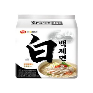 하림 백제면, 8개