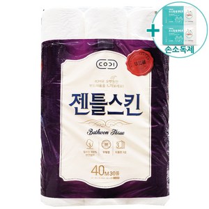 코스트코 트레이더스 코디 젠틀스킨 3겹 롤 화장지 40M X 30롤 + 사은품, 1개, 30개입