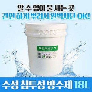 삼표화학 수성침투성방수제 CO-602 18리터 투명 방수액 옥상 외벽 방수페인트, 1개