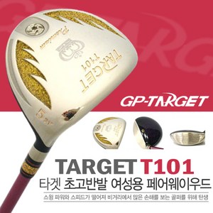 타겟골프 TARGET T101 초고반발 페어웨이우드 여성용, L, 15도