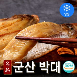 [연말 신년맞이 프로모션] 100% 정품 군산 반건조 박대 서대, 10개, 특대(32~34cm)