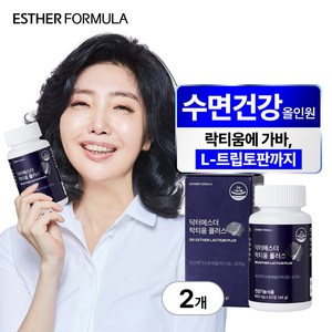 [본사직영] 여에스더 락티움 플러스 수면, 30포 x 2박스, 2개, 60정