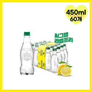 코카콜라 씨그램 라벨프리 레몬 450ml, 60개