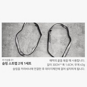 카르빈 플라잉 요가 해먹 부품, X 2, 2개