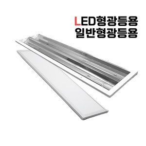 매입형 형광등기구 20W 32W 40W 2등용 사무실 LED 매입형조명 슬림엣지, 일반매입형 40W2등용
