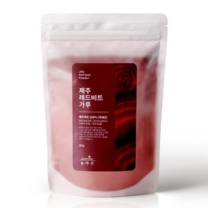 늘해찬 국산 제주 레드비트 가루 분말 파우더 비트, 1개, 300g