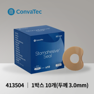 콘바텍 스토마히시브 씰 Thin 48mm T3.0mm 413504 장루용품 stomahesvie seal, 1개