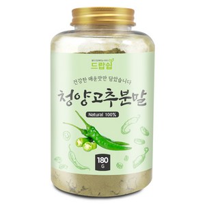 드랍쉽 청양고추 분말 국산 180g(통) 천연 조미료, 청양고추 분말[국산] 180g[통], 180g, 1개