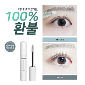 디헤이즈 속눈썹영양제 블룸래쉬 세럼, 9개, 6ml