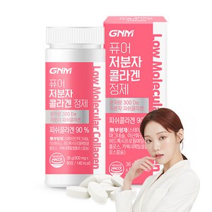 [300달톤] GNM 이성경 퓨어 먹는 저분자 피쉬 콜라겐 펩타이드, 60정, 36g, 1개