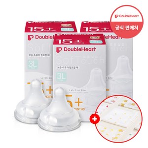 더블하트 소프트터치 모유실감 3세대 젖꼭지 손수건증정, 6개, 6단계(3L/15개월~)