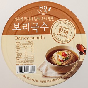 기름에튀기지않은 얼큰한 즉석 보리국수 (92g), 92g, 5개