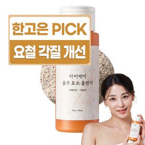 마미케어 율무 효소 클렌저, 50g, 1개