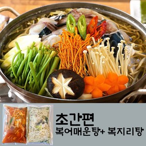 마스터쉐프 신은지 복지리탕+복어매운탕 [20년경력의 조리기능장], 2개, 1kg