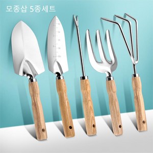 보라 모종삽 갈고리 창 원예용품세트, 5종세트, 1개