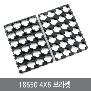 4x6 18650 배터리 브라켓 홀더 전지 팩 파워뱅크, 4x6브라켓, 1개