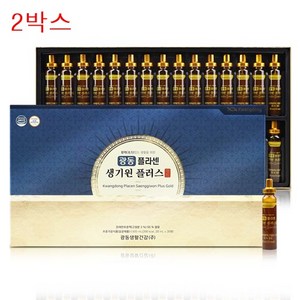 광동 플라센 생기원 플러스 골드 20ml x 30병, 600ml, 2개