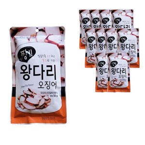 짱 왕다리 오징어 50g x 10봉 대왕오징어다리 문어다리 문어발 오족 슬라이스, 10개