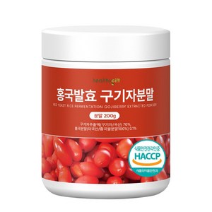 홍국 발효 구기자 분말 국산 식약처 HACCP 인증 가루 대용량, 200g, 1개