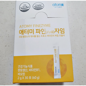 애터미 파인자임, 30개, 2g