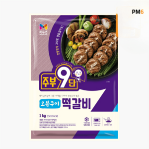 목우촌 주부9단 오븐구이떡갈비 1kg 쫄깃, 1개