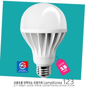 JK LED 15W 램프 전구 내구성이 우수한 하우징 다마 E26 6500K 2700K, 6500K-주광색-환하게 밝은 흰 빛, 1개, 주광색