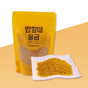 [해풍청송] 밥할때 울금(쌀) 400g (국내산 강황쌀) / 강황밥, 2개