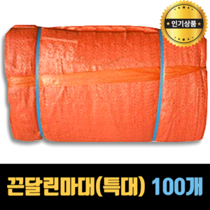 조앤제이 폐기물마대자루 끈달린 포대 PP 재활용 마대자루, 100개, 특대(100kg)