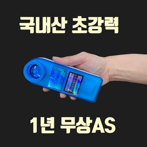 국내생산 무선 싱싱팡 진공포장기 봉투구매, 봉투추가, 대파10매