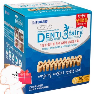 [45종선택 사은품] 포켄스 덴티페어리 디스펜서 강아지 대용량 덴탈껌 치아치석관리도움, 1개, 584g, 디스펜서 S 80개입, 증정.44