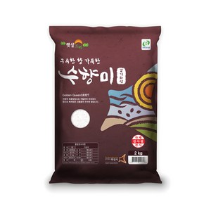 수향미 2024년산 햅쌀 골든퀸 3호 백미 상등급, 2kg, 1개