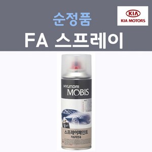 순정품 기아 FA 밀키베이지 베이지색 134 스프레이 자동차 붓펜 카 페인트, 1개, 200ml