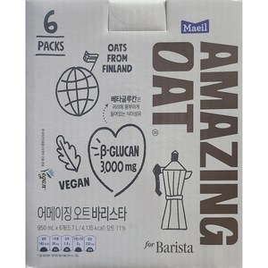 1323. 어메이징 오트 바리스타-매일950ml [하절기 아이스박스 무료], 950ml, 1개