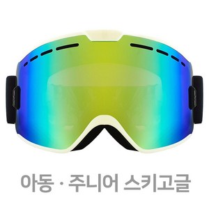 팬톤 FANTON 안경병용 스키고글 보드고글 ZSK30, 화이트(프레임) 옐로우레보(렌즈), 1개