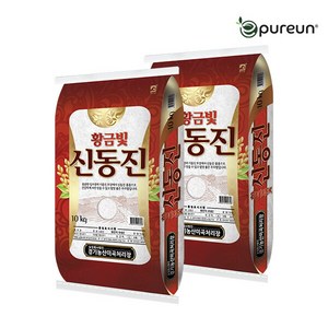 [이쌀이다] 2023년 황금빛 신동진쌀 20kg, 10kg, 2개