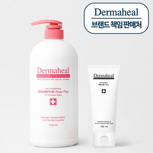 [더마힐 공식] 헤어 컨디셔닝 샴푸 릴렉스 1000ml + 헤어팩 100ml, 1개