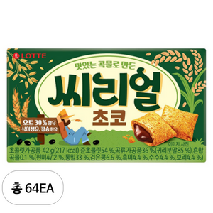 롯데웰푸드 씨리얼초코, 42g, 64개