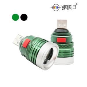 볼락집어등 USB 보조배터리 낚시 호래기 빙어 10W CREE LED, 백색(10W CREE)+연장소켓