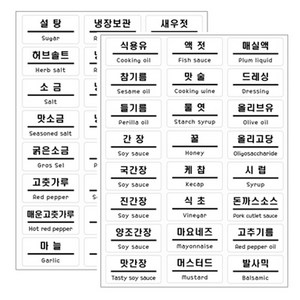 투명 양념스티커 중형 48p, 1 투명 중형 - 양념+액체양념 2장