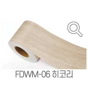 GN홈 몰딩 필름 접착 시트지, FDWM-06 히코리 10cm x 2.5m