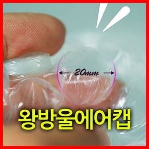 에스엠에어코리아 대왕뽁뽁이 왕방울뽁뽁이 포장용 에어캡(0.6T) 50cmx50m - 1롤, 1개